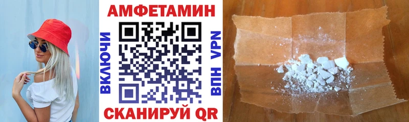 Амфетамин VHQ Агидель