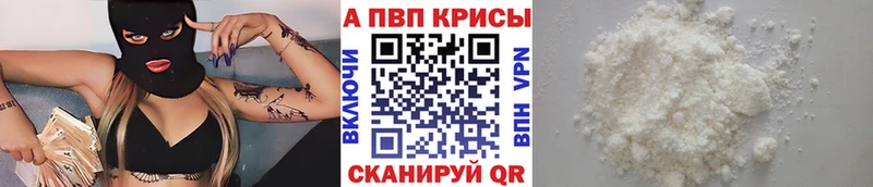A-PVP VHQ  Агидель 