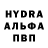 Alfa_PVP кристаллы Farrux Juraliyev