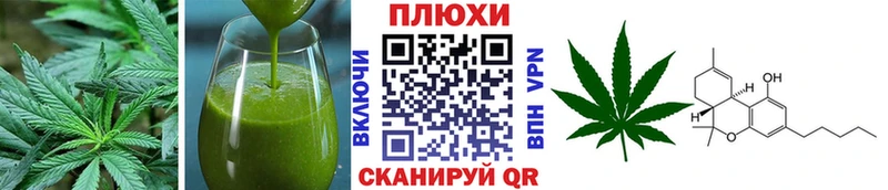 Canna-Cookies марихуана  ОМГ ОМГ маркетплейс  Агидель 