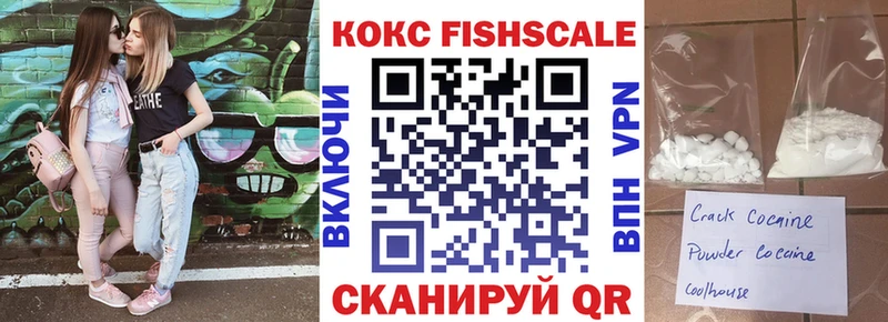 КОКАИН Перу  блэк спрут сайт  Агидель  магазин  наркотиков 