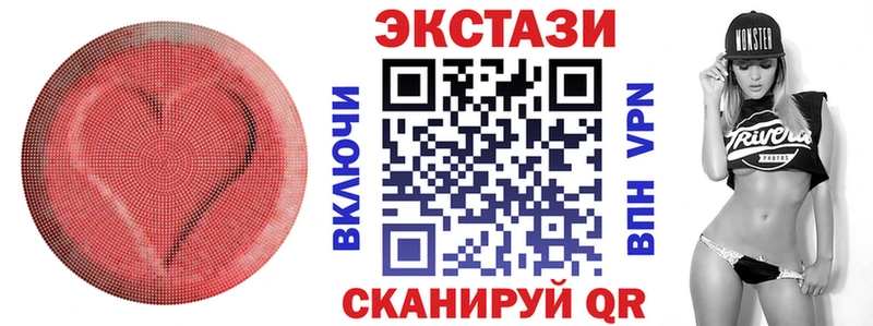 ссылка на мегу вход  закладка  Агидель  Экстази XTC 