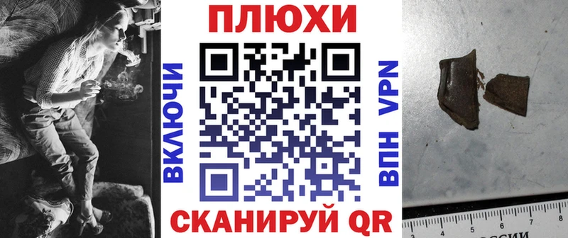 ГАШ хэш МЕГА Агидель сколько стоит