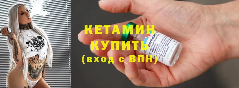 Кетамин ketamine  Агидель 