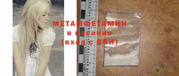 марихуана Осташков
