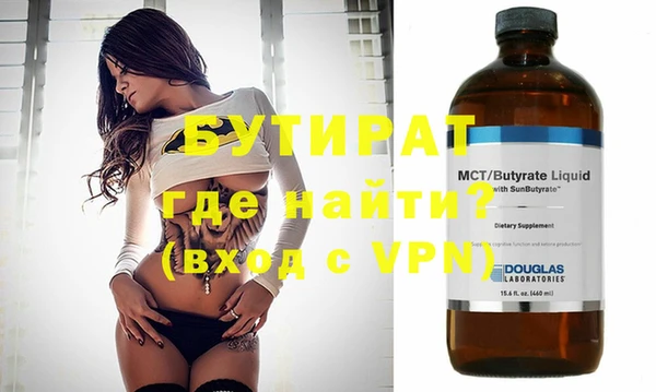 сатива Осинники