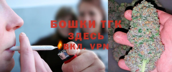 марихуана Осташков