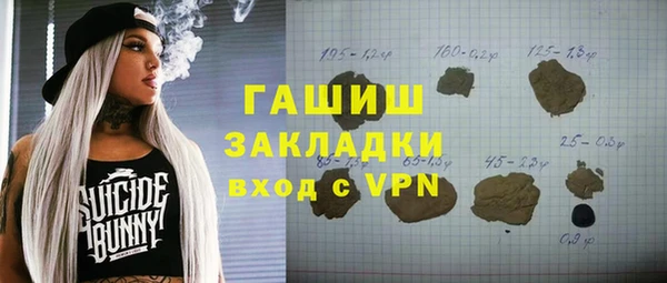 сатива Осинники
