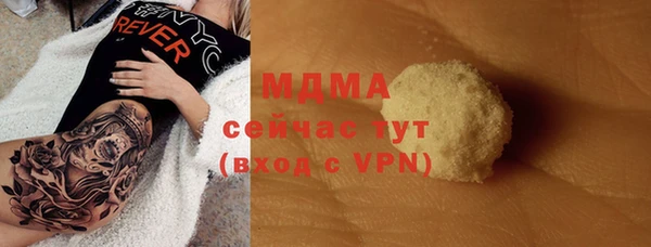 марихуана Осташков