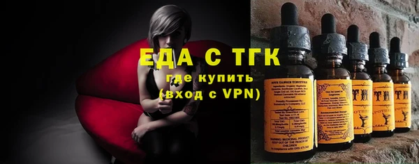 марихуана Осташков