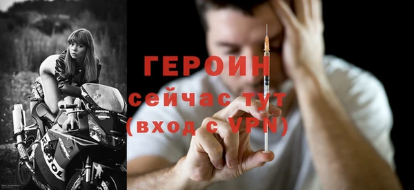марихуана Осташков