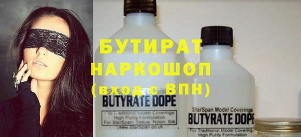сатива Осинники