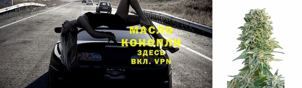 гашиш Орск