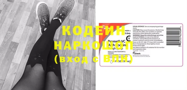 первитин Остров
