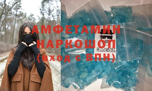 марихуана Осташков