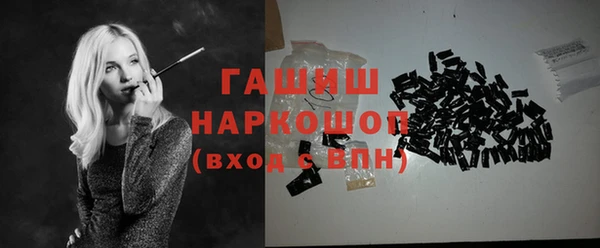 сатива Осинники