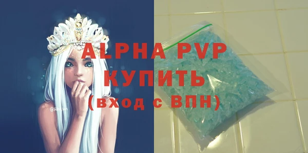 марихуана Осташков