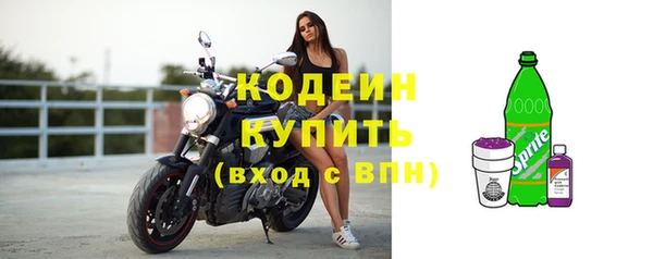 марихуана Осташков