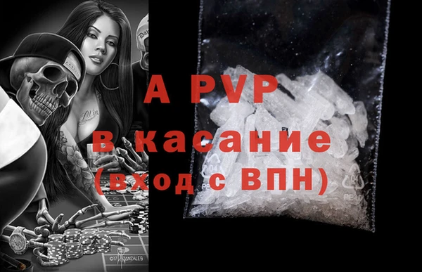 марихуана Осташков