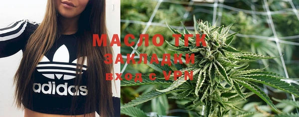 марихуана Осташков
