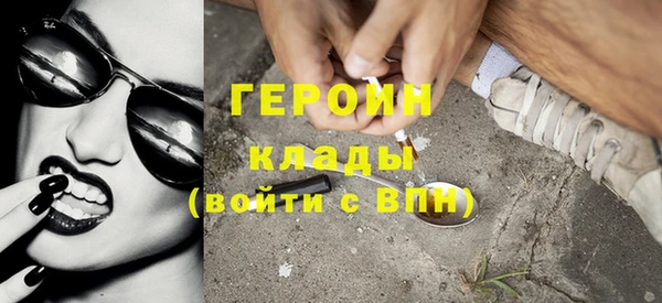 первитин Остров