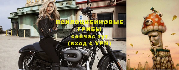 марихуана Осташков