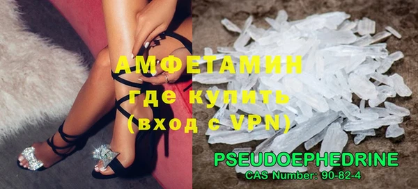марихуана Осташков