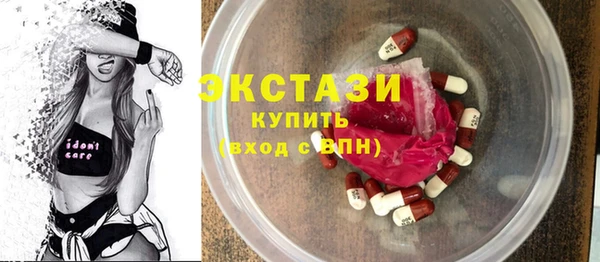 марихуана Осташков