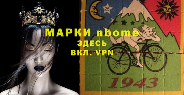 первитин Остров