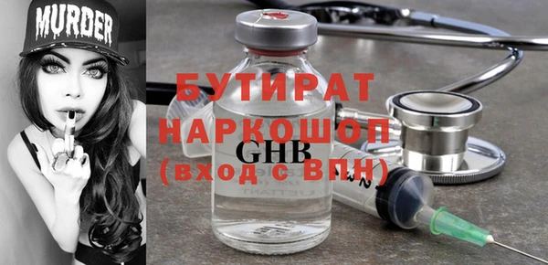 сатива Осинники