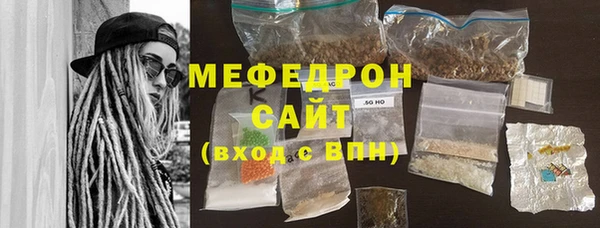 марихуана Осташков