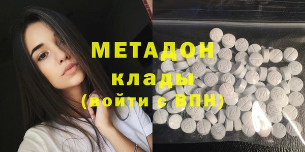 сатива Осинники