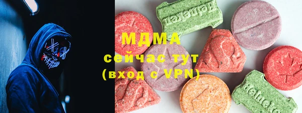 сатива Осинники
