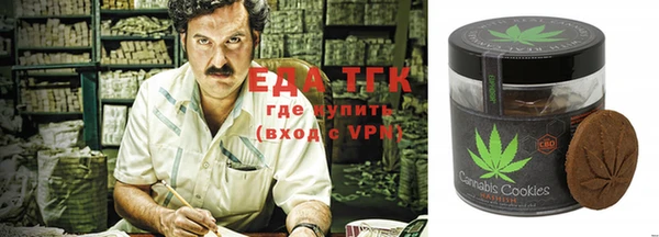 сатива Осинники