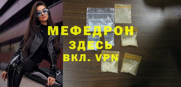 марихуана Осташков