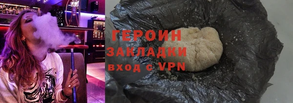 сатива Осинники