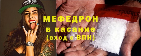 сатива Осинники