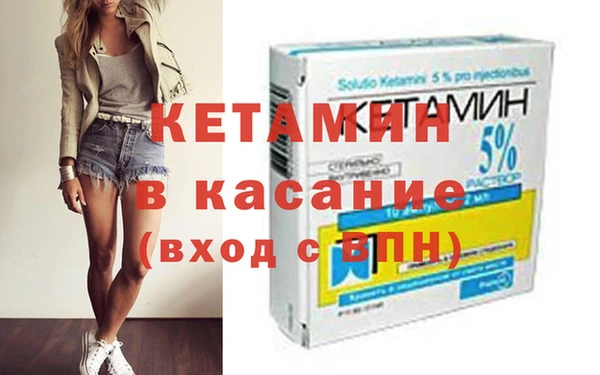 марихуана Осташков