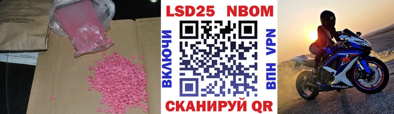купить наркотик  Агидель  ЛСД экстази ecstasy 