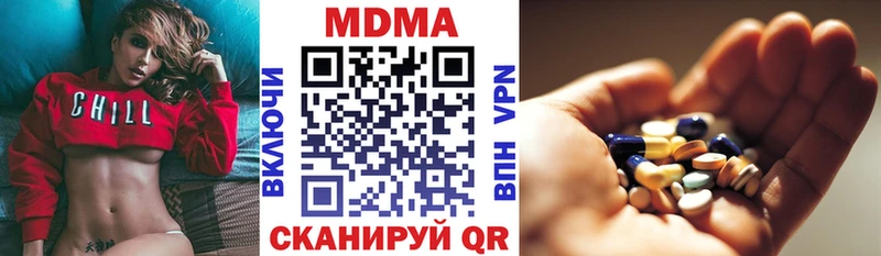 MDMA Molly сколько стоит МЕГА tor Агидель