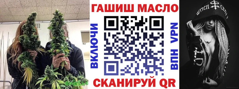ТГК гашишное масло  Агидель 